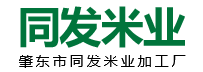 肇东市同发米业加工厂|同发米业|秋田吉利|肇东米厂|肇东江米|肇东黑米|肇东香米
